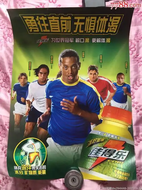 的多次攻势
